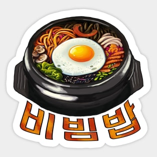 Bibimbap 비빔밥 Sticker